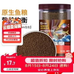 鱼多趣 原生鱼饲料 鳑鲏溪流 宽鳍鱲小型鱼马口专用鱼食鱼粮 320克