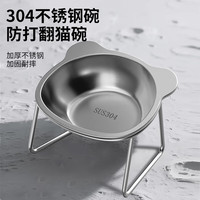 萌嘟星宠 猫碗狗食盆304不锈钢宠物喝水喂食器防打翻倾斜护颈椎增高铁架
