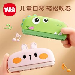 儿童口琴宝宝专用吹奏乐器正品早教婴儿玩具入门初学者幼儿口风琴