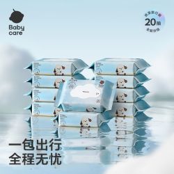 babycare 雪纳瑞湿巾新生儿宝宝手口专用湿纸巾出行便携20抽2包