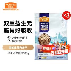 麦富迪 狗粮 冻干双拼鲜肉粮小型犬中大型犬成幼犬通用全价宠物犬粮 鲜鸡肉益生元|通用犬试吃300g