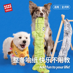 GiGwi 狗狗玩具一条系列超长宠物用品耐咬磨牙洁齿响纸发声拔河中大型犬 一条长颈鹿