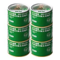 帕特 全价主食猫罐头生骨肉配方主食罐湿粮补水成猫幼猫 兔肉170g*6罐#