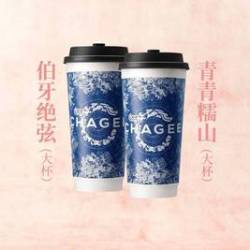 霸王茶姬 伯牙绝弦+青青糯山