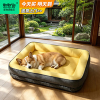 憨憨宠 狗窝四季通用大中小型犬夏季狗狗睡垫子狗床大号猫窝猫垫宠物用品