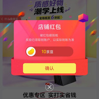 关注 「fizz京东自营旗舰店10京豆