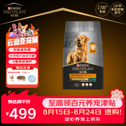 冠能 狗粮中大型犬幼犬成犬狗粮稳固免疫金毛边牧萨摩耶通用全价狗粮 中大型犬成犬12kg