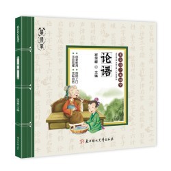我会自己读国学论语声律启蒙三十六计千字文百家姓成语故事 唐诗笠翁对韵三字经弟子规 彩色图文让孩子轻松学国学阅读课外书