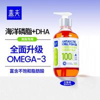 盖夫 南极磷虾鱼油猫用狗用宠物猫咪鱼油不饱和脂肪酸 盖夫南极磷虾鱼油-300mL