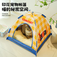 喵仙儿 猫窝四季通用猫房子宠物帐篷狗窝可折叠拆洗小型犬床 黄格子M