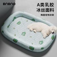 BNBNO 狗窝中小型犬四季通用可水洗猫咪狗狗凉席睡垫宠物冰垫狗窝家居床