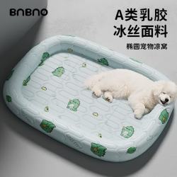 BNBNO 狗窝中小型犬四季通用可水洗猫咪狗狗凉席睡垫宠物冰垫狗窝家居床