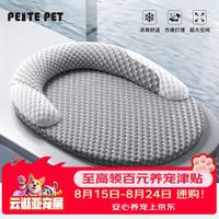PEITE PET狗窝夏天狗垫子大中小型犬夏季狗狗睡垫宠物凉席冰丝猫窝四季通用