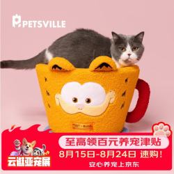 派思维加菲猫联名旋转猫爬架玩睡一体猫窝泰迪绒宠物窝猫咪玩具