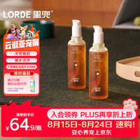 里兜 蜂蜜犬用狗狗漱口水洁齿水无需牙刷防牙结石改善口臭300ml