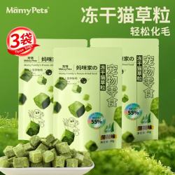 MamyPets 猫草粒鸡肉冻干猫零食猫咪吐毛球猫薄荷磨牙棒饼干猫草片40g*3袋