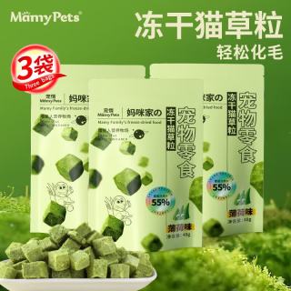 MamyPets 猫草粒鸡肉冻干猫零食猫咪吐毛球猫薄荷磨牙棒饼干猫草片40g*3袋