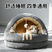 憨憨乐园 狗窝猫窝垫子小型犬泰迪宠物窝床猫咪狗狗四季保暖窝垫子蒙古款S