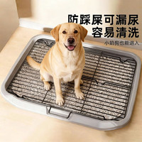 贝思奈 狗厕所小中型犬平板式狗砂盆防踩屎金属铁架狗狗尿尿便盆定点神器