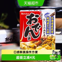 好侍 炖菜料 77.2g