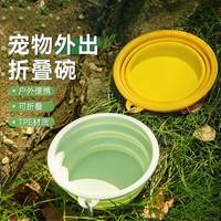 贝思奈 宠物狗狗折叠碗外出喝水杯户外遛狗随行便携式饮水狗碗水壶350ml