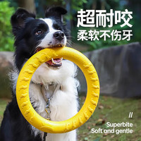 贝思奈 宠物狗狗玩具耐咬磨牙拉力环拔河玩具互动解闷神器户外边牧