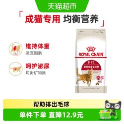 皇家 F32理想体态成猫猫咪干粮 400g