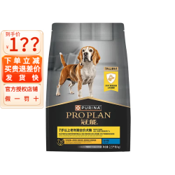 冠能 狗粮7岁以上老年犬赋聪粮改善老年犬认知障碍 2.5kg