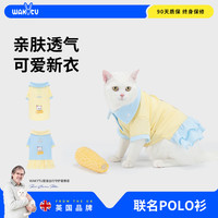 哇奇兔 英国品牌xG的喵联名POLO衫秋季比熊雪纳瑞猫咪中小型犬宠物衣服 M码POLO衫