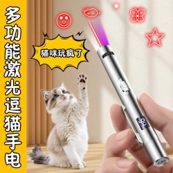 猫玩具逗猫棒激光笔LED电量显示图案充电猫咪消耗体力用品 激光5图案+纽扣电池+单光源款