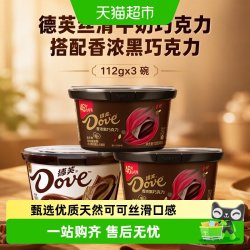 德芙 丝滑牛奶巧克力112g