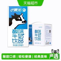 PURE MILK 酸味乳饮品 200ml