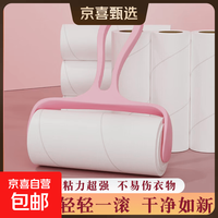 宠物粘毛卷纸粘毛器滚筒可撕式卷纸宠物粘毛器卷纸替换芯贴纸 1手柄+1卷 