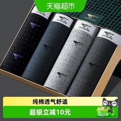 七匹狼 抗菌 男士内裤