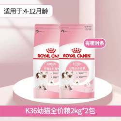 皇家 K36幼猫猫咪干粮