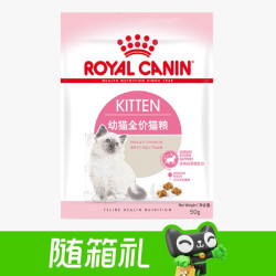 皇家 K36幼猫猫咪干粮 50g
