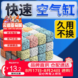 森森 鱼缸过滤材料硝化细菌屋石英球过滤器底滤周转箱培菌滤材净水