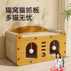 CRHMMFLF猫抓板窝耐磨不掉屑立式猫爪板耐抓猫窝四季通用猫屋沙发防抓玩具 双门20斤内