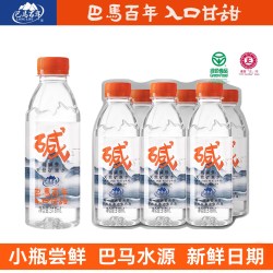 巴马百年 巴马长寿山矿泉水弱碱天然饮用水500ml*24瓶整箱运动青中老年补水