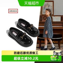 ariaca 女童乐福鞋黑皮鞋2026春秋新款女孩单鞋英伦风校园儿童鞋子