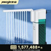 京业 鱼缸多功能过滤器JY-003F款6W 增氧循环水泵鱼缸过滤吸便带雨淋器