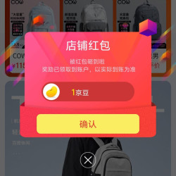 COW箱包京东自营旗舰店关注店铺领京豆1豆来领简单。