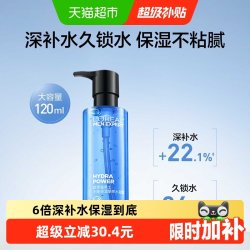 巴黎欧莱雅 水能保湿系列 男士水能保湿酷爽水凝露  120ml