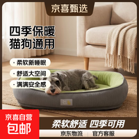猫窝狗窝四季中大犬垫子隔凉狗狗宠物窝垫可拆洗沙发 草绿色 XL- 75*60cm 适合30斤内宠物