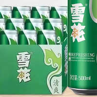 厉臣便利 雪花 清爽8度 500ml*12罐/箱