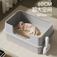 HELLOJOY 猫砂盆特大号围栏开放式防外溅巨型厕所加高带盖不粘底