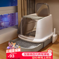 HELLOJOY 猫砂盆全封闭抽屉式防外溅大空间猫厕所室内省心猫沙盆猫便盆