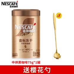 雀巢 金牌冻干速溶黑咖啡粉 200g 瓶装