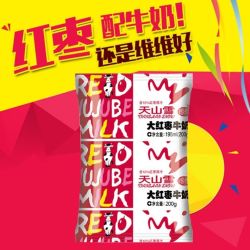 维维 天山雪红枣牛奶 200g
