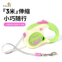 petlimit 狗狗牵引绳自动伸缩遛狗绳子中小型犬宠物用品牵狗链 青提色3米